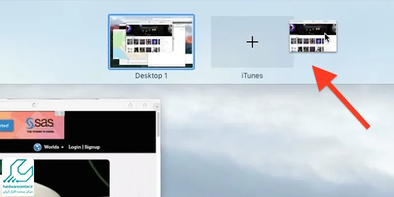 تقسیم بندی پنجره های مختلف در نمایشگر آی مک